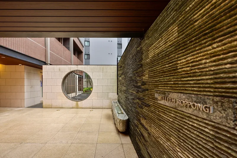Minato-ku, 13 106-0032, Minato City, Tokyo, Japan. - Photo 3