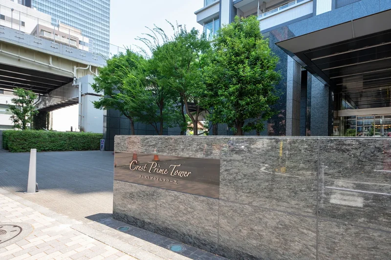 Minato, 13 105-0014, Minato City, Tokyo, Japan. - Photo 5