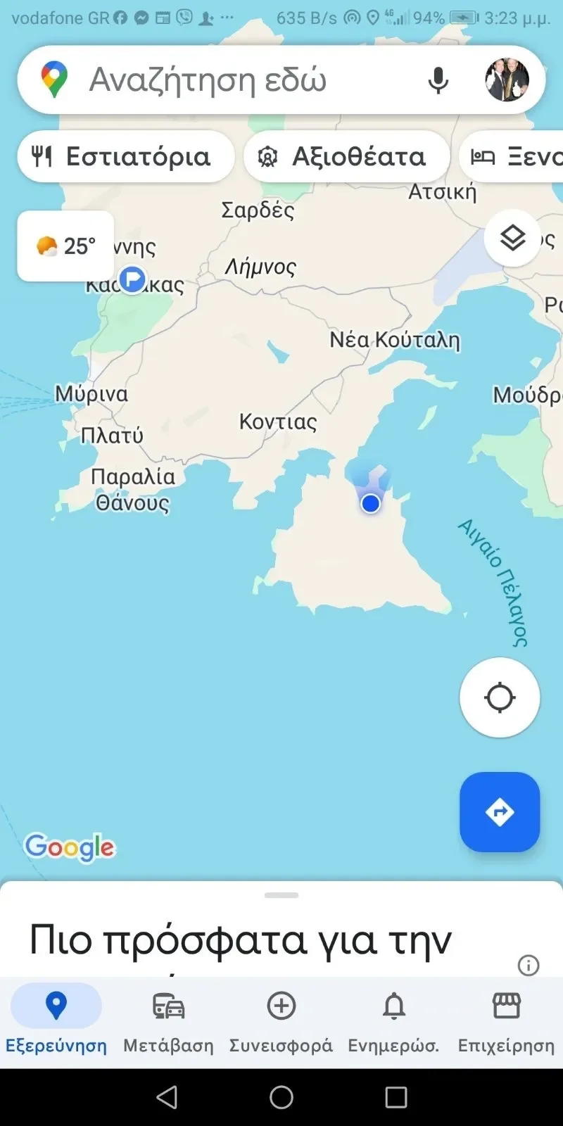 Lemnos, Aegean, Greece. - Photo 6