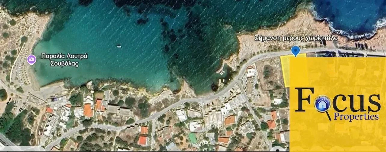 Aegina, Attica, Greece. - Photo 1