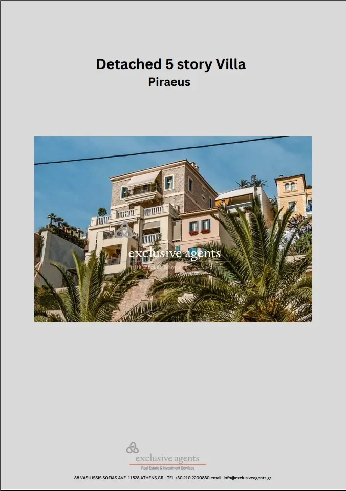 2nd District of Piraeus, Piraeus, Greece. - Photo 30