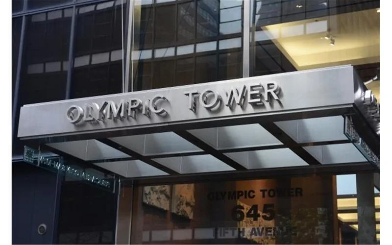 OLYMPIC TOWER, 641 FIFTH AVE, New York, New York, United States. - Photo 11