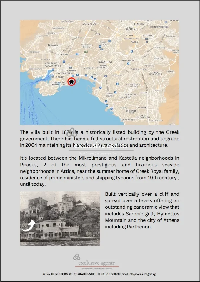 2nd District of Piraeus, Piraeus, Greece. - Photo 13